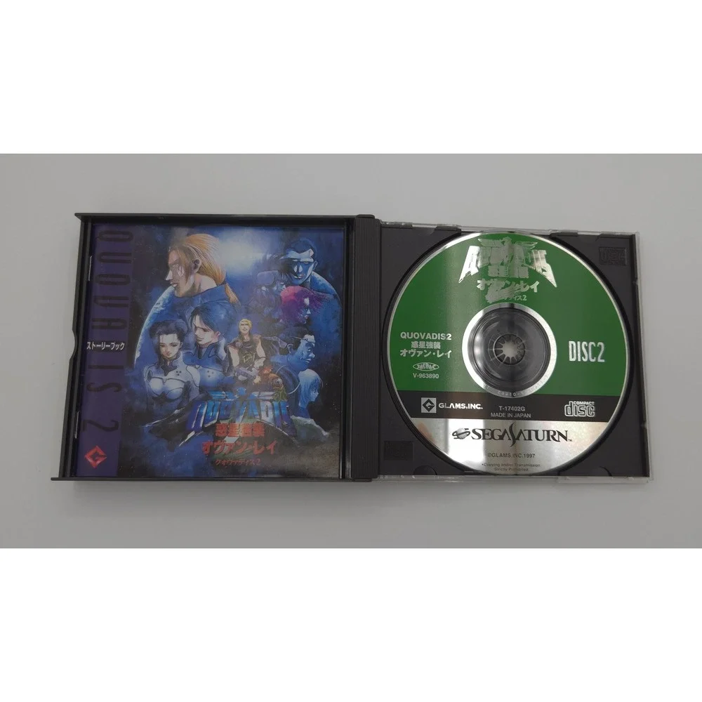 Quovadis 2: Wakusei Kyoushuu Ovan Ray - Sega Saturn (Japan) - CIB w/ Reg Card